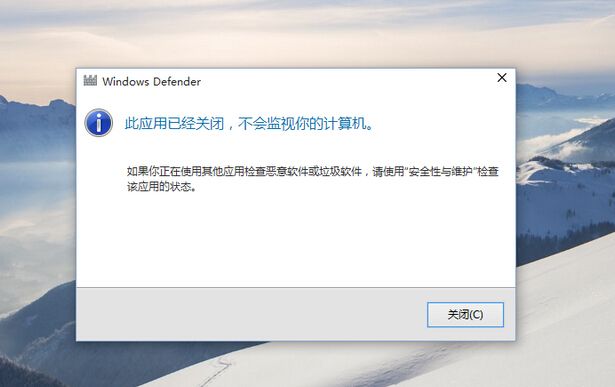 windows defender无法启动.jpg