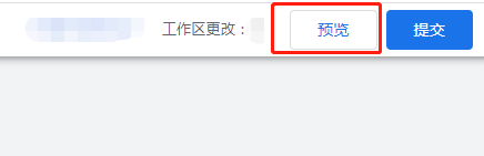 GTM安装Google Ads转化代码+转化链接器